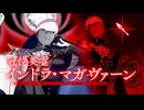 【Fate/Grand Order】冠位戴冠戦　ランサー
