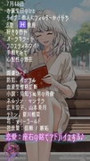 【7月18日】 占術的に追い風のある時の主役！ #開運 #今日の占い