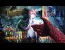 マダマ／nyanyannya（大天才P）- SynthV 重音テト