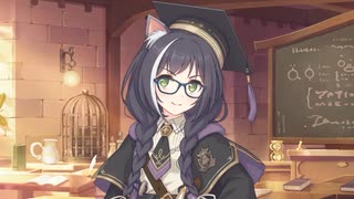 教えてキャル先生