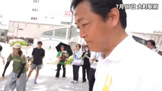国民民主党 玉木雄一郎　質問状に答えず逃亡
