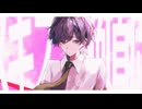 スキスキ絶頂症 / koyori(電ポルP) 青木葉 (cover)