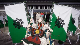 ～[唯我人形]で悲哀と共に進むのだ～.英69舞い目 [百六十万石]
