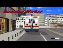 Essential Worker /符色（with 初音ミク＆巡音ルカ＆Gumi＆IA ROCKS）