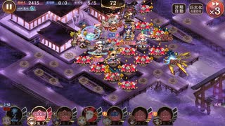 【城プロRE】武神降臨！毛利元就 ☆6改以下 超難15審議 全戦功