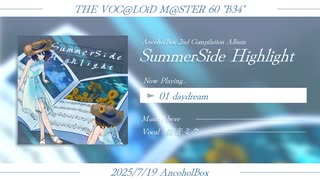 コンピアルバム「SummerSide Highlight」XFD【ボーマス60】