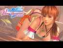 【DOAXVV】Kasumi(Summer Encore) gacha & gravure movie  かすみSSR水着(サマー・アンコール)のガチャ&グラビア動画