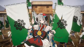 ～[人形監察]で悲哀と共に進むのだ～.英70舞い目 [百六十万石]