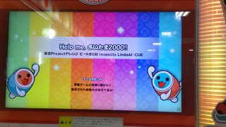 【太鼓の達人ニジイロver】Help me, さいたま2000!!