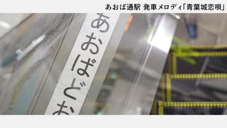 石北桜(手直し版)