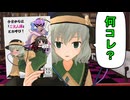 【第17回東方ニコ童祭】さとりのなんでもない一日