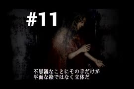 【サイレントヒル２ 最期の詩】サイレントヒルに行ってきました #11【初代xbox版】