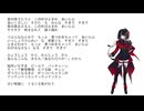 【人力刀剣乱舞】メlロlメlロlイlド【京極正宗】