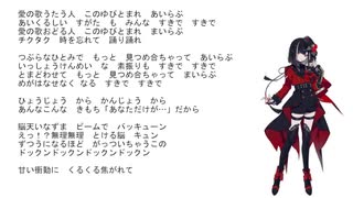 【人力刀剣乱舞】メlロlメlロlイlド【京極正宗】
