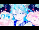 【クラクラ】KAN(cover)