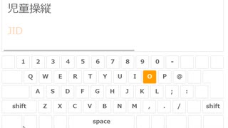 ホモと見るメーデー語録タイピングゲーム