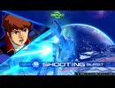 気の向くままにインフィニットブースト　part.1【Hi-ν、G-セルフ(パーフェクトパック)、エクリプス、ビギナ・ギナII】
