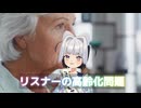 魂の茶番をするVTuber