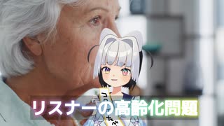 魂の茶番をするVTuber