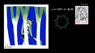 しんみり哲学しない愛の歌