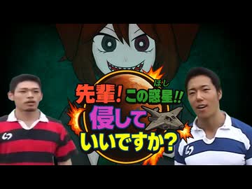 先輩！この惑星！！侵してもいいですか？　～prologo～　【Rimworld淫夢】