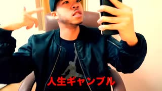 ブライアンが新宝島に合わせてブスを論破