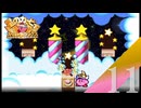 【実況】ボス戦前に無敵キャンディーがあったら一撃で倒せると思うでしょ【星のカービィ スーパーデラックス】#11