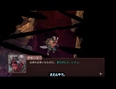 【WhiteCUL実況】The Knight Witch【027】