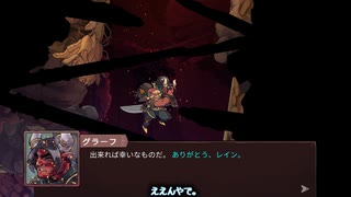 【WhiteCUL実況】The Knight Witch【027】