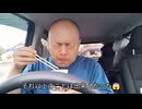 【旅17日目】勝ちたい気持ちすら手放して✌️☺️(カッちゃん哲学)