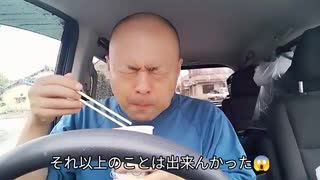 【旅17日目】勝ちたい気持ちすら手放して✌️☺️(カッちゃん哲学)