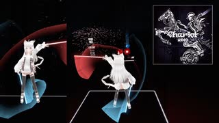 【BeatSaber】Chariot【ビートセイバー】