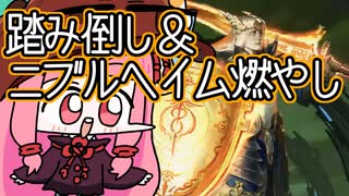 【MTGA】帰ってきたクソデッカー茜ちゃん その614【ボイスロイド実況】