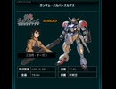 イニブルプス　無編集だよ♡　IB