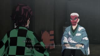 鬼滅の刃 ヒノカミ血風譚②