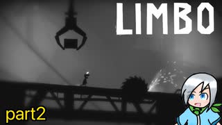 モノクロの世界で妹を探すため何度も死を経験する少年の物語〈LINBO〉part2
