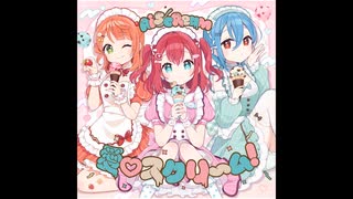 愛♡スクリ～ム！とヒカキンの動画 2