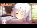 朝武芳乃√ #7 【千恋＊万花】をミリしらで実況プレイ！【ゆずソフト】【実況】