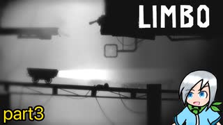 モノクロの世界で妹を探すため何度も死を経験する少年の物語〈LINBO〉part3