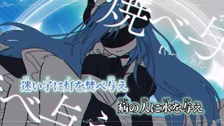 【ニコカラ】Lindenbaum／wotaku,ど～ぱみん,zensen on vocal
