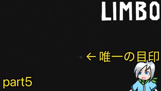 モノクロの世界で妹を探すため何度も死を経験する少年の物語〈LINBO〉part5