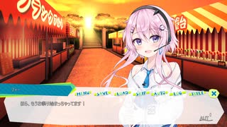 フィーちゃんとお祭り！