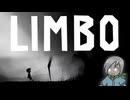 モノクロの世界で妹を探すため何度も死を経験する少年の物語〈LINBO〉part1