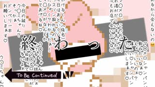 【クトゥルフ神話TRPG】選択電車【限界卓】