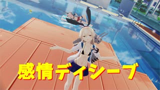 【sdPBR480】「感情ディシーブ ろーある feat.初音ミク」しまかぜ【kannkore】