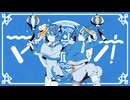 【UTAUカバー】マオ【猫心星姉弟 蒼・琉沱】