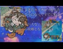 【ウマ娘】スズキとたぬきと嘘ビギニング【たぬき】