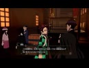 鬼滅の刃 ヒノカミ血風譚③