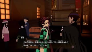 鬼滅の刃 ヒノカミ血風譚③