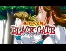BLACK GATE -姦淫の学園-　プレイ動画　パート1